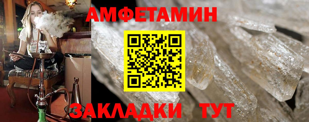 АМФ Розовый Малоярославец