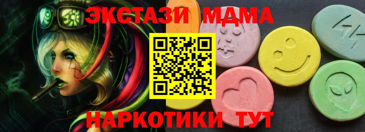Экстази диски  Вход с VPN  Малоярославец 