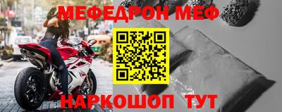 соль ск Коммунар