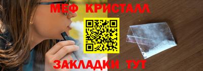 соль ск Коммунар