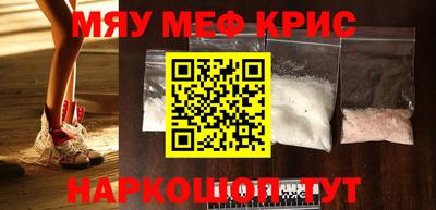 прущие грибы Комсомольск-на-Амуре