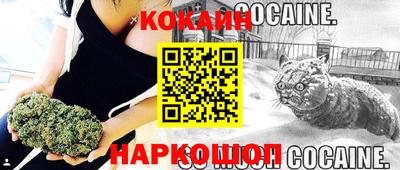 соль ск Коммунар