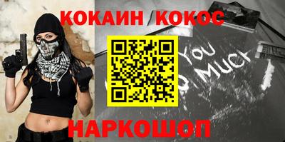 прущие грибы Комсомольск-на-Амуре