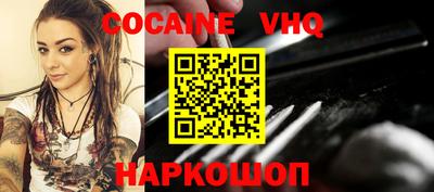 прущие грибы Комсомольск-на-Амуре