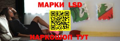 прущие грибы Комсомольск-на-Амуре