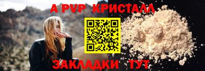 соль ск Коммунар