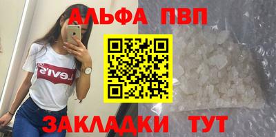 прущие грибы Комсомольск-на-Амуре