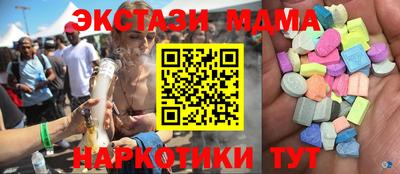 соль ск Коммунар