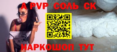 прущие грибы Комсомольск-на-Амуре