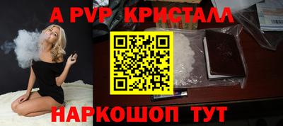 соль ск Коммунар