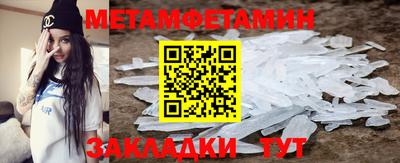 mdma Конаково