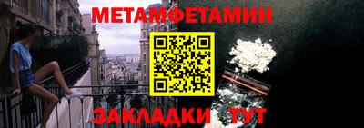 прущие грибы Комсомольск-на-Амуре