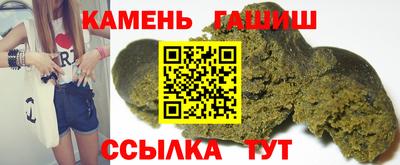 соль ск Коммунар