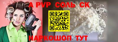 mdma Конаково