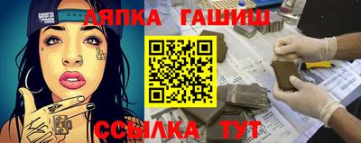 соль ск Коммунар