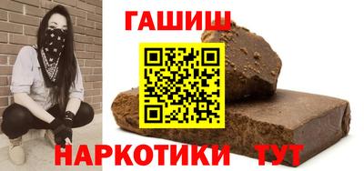 прущие грибы Комсомольск-на-Амуре