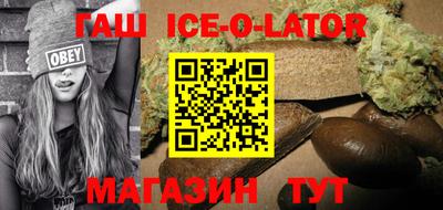 прущие грибы Комсомольск-на-Амуре