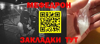 прущие грибы Комсомольск-на-Амуре