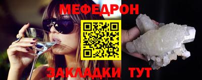 прущие грибы Комсомольск-на-Амуре