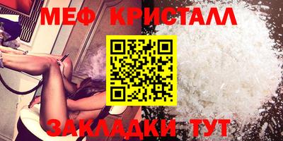 прущие грибы Комсомольск-на-Амуре