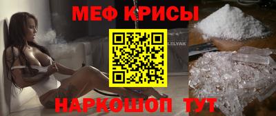 прущие грибы Комсомольск-на-Амуре