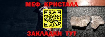 прущие грибы Комсомольск-на-Амуре