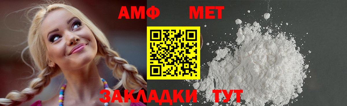 Метамфетамин Декстрометамфетамин 99.9%  Вход с VPN  Малоярославец  Метамфетамин Декстрометамфетамин 99.9% 