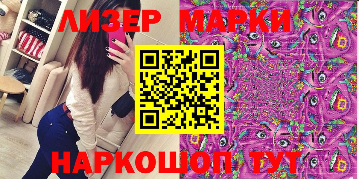Наркотические марки  Вход с VPN  Малоярославец  Марки N-bome 1,8мг 
