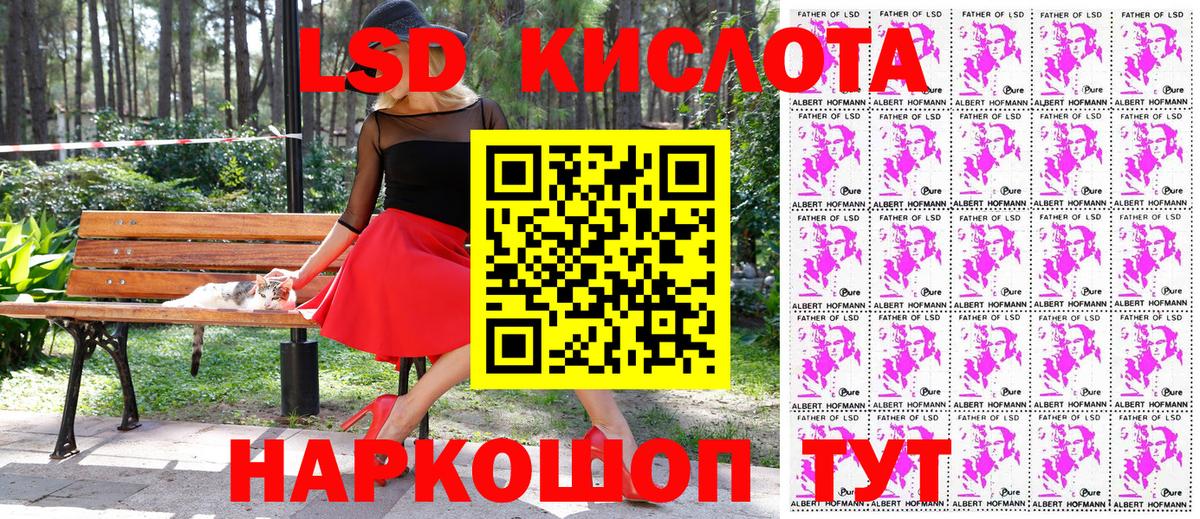 Марки 25I-NBOMe 1,5мг Малоярославец