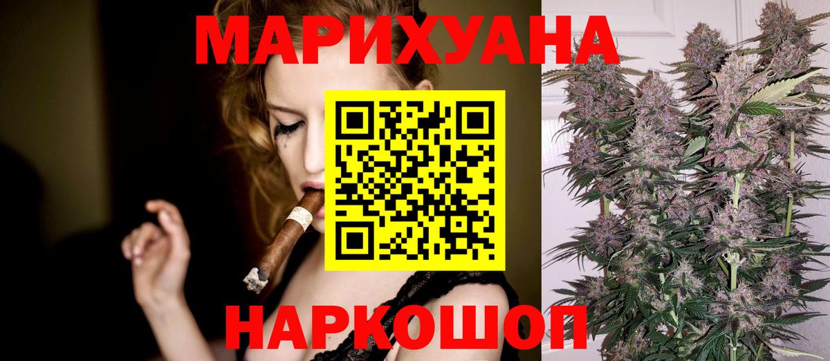 Бошки Шишки план Малоярославец